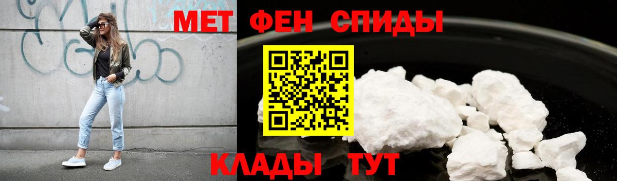 Amphetamine Premium  АМФЕТАМИН  Амфетамин  Вход с VPN  Петропавловск-Камчатский 