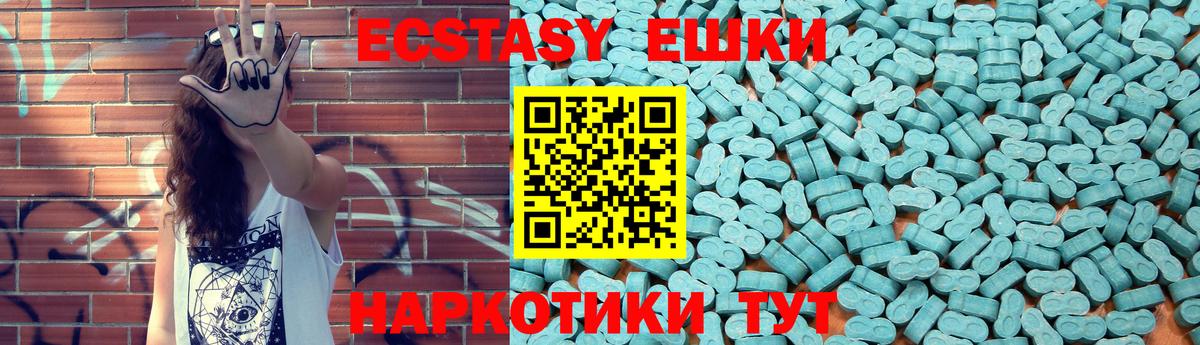 Ecstasy TESLA Петропавловск-Камчатский