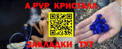 apvp Бугуруслан