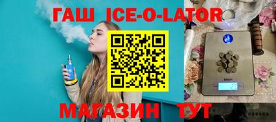 jwh Будённовск