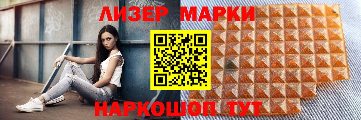 LSD-25 экстази кислота  Вход с VPN  LSD-25 экстази ecstasy  Петропавловск-Камчатский 