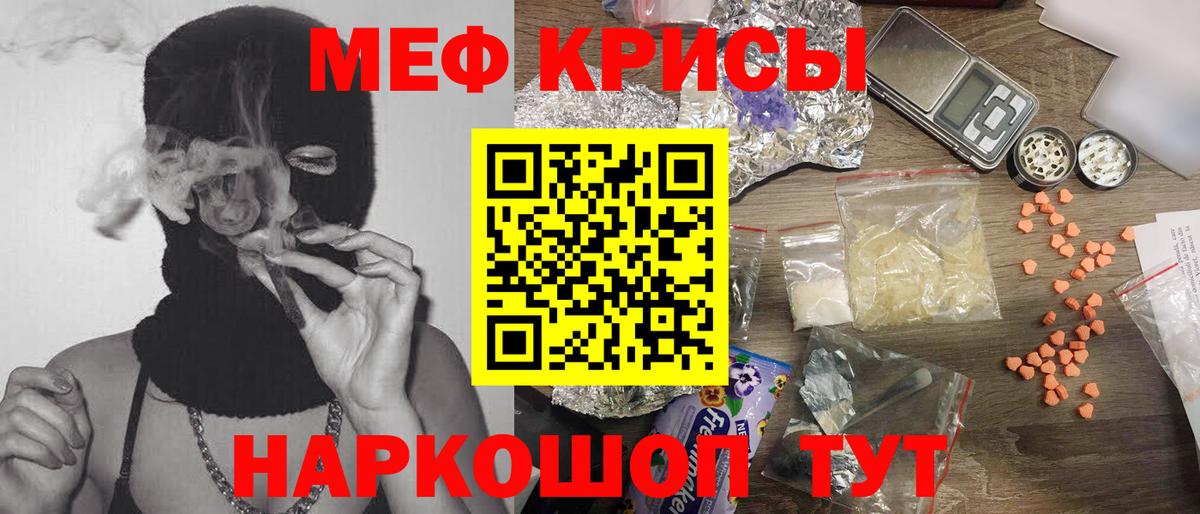 Меф Петропавловск-Камчатский