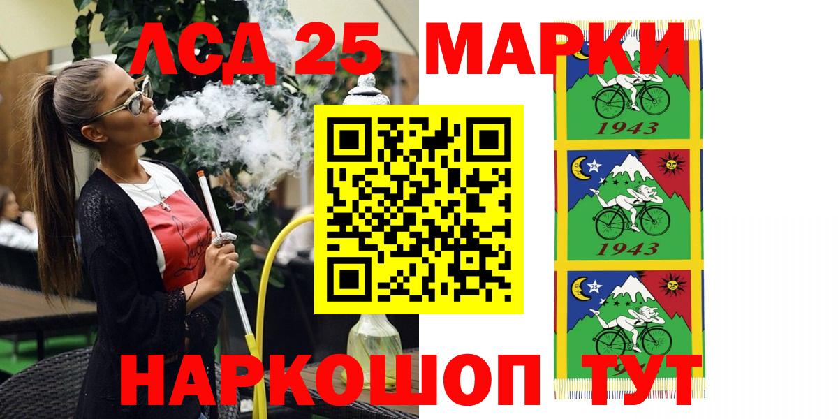 Марки NBOMe 1500мкг  цена наркотик  Наркотические марки  Петропавловск-Камчатский  Вход с VPN 