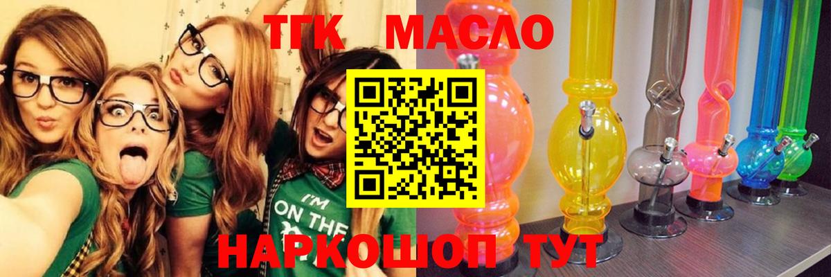 Петропавловск-Камчатский  ТГК концентрат  Вход с VPN 