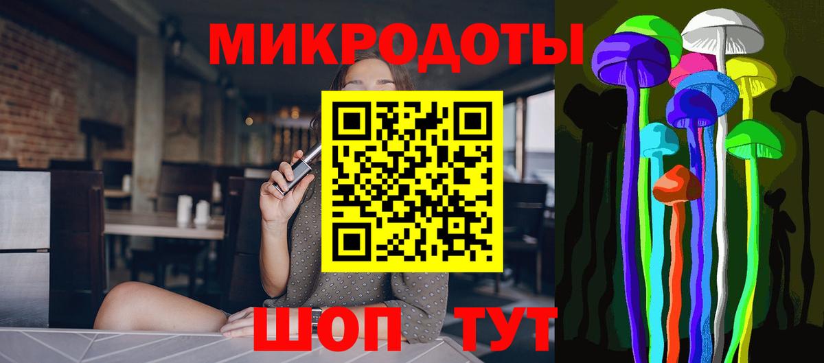 Псилоцибиновые грибы Cubensis Петропавловск-Камчатский