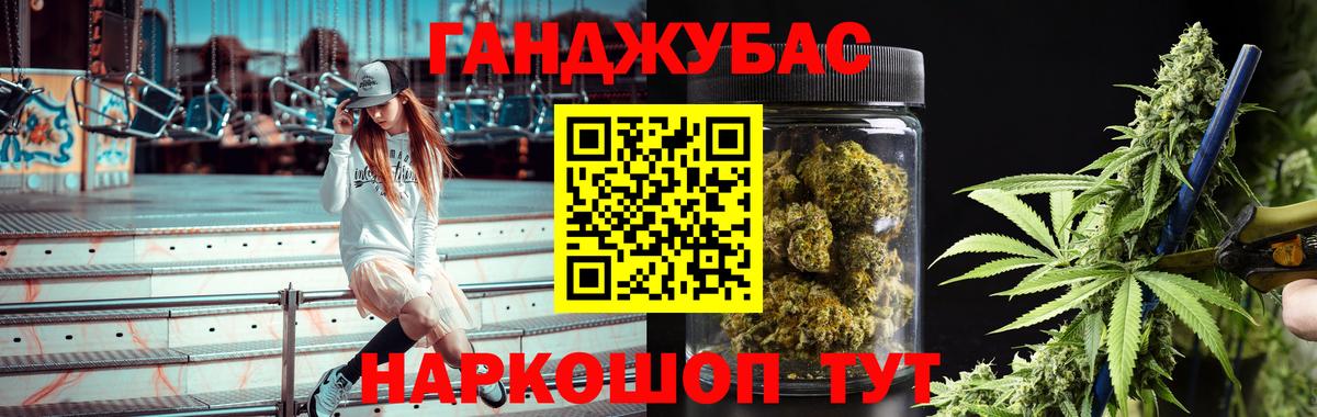 Конопля SATIVA & INDICA  МАРИХУАНА White Widow  Вход с VPN  Конопля тримм  Петропавловск-Камчатский  Марихуана план 