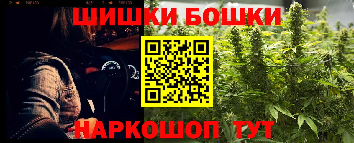 Канабис индика Петропавловск-Камчатский